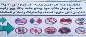 marcas-y-equipos-prohibidos-por-el-isis 01