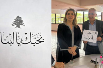 Caligrafia arabe mes de la francofonia